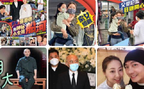 張衛(wèi)健回應私生女傳聞